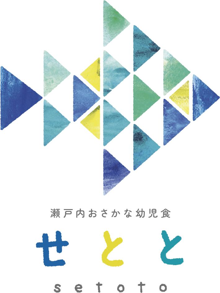 瀬戸内おさかな幼児食 せとと setoto